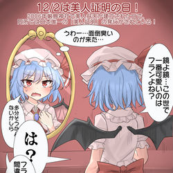This is a pixiv picture whose title is 12/2は美人証明の日！.