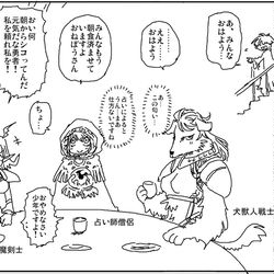 This is a pixiv picture whose title is 隠せないパーティ.
