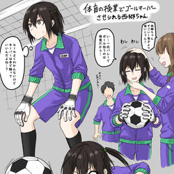 This is a pixiv picture whose title is スーパーリベロ西郷ちゃん.