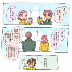 This is a pixiv picture whose title is ティータイムの裏で.