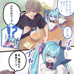 This is a pixiv picture whose title is サメっぽい初音ミクの弱点🦈.