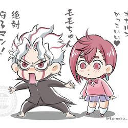This is a pixiv picture whose title is ダンダダンLOG.