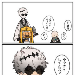 This is a pixiv picture whose title is スカリーさん.