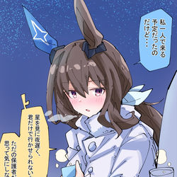 This is a pixiv picture whose title is 星を見に来たアヤベさんとトレーナー.