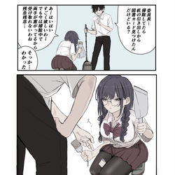 This is a pixiv picture whose title is 良かれと思って.