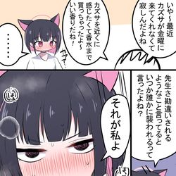 This is a pixiv picture whose title is 五等分のカズサ.