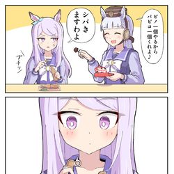 This is a pixiv picture whose title is 一個.