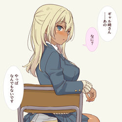 This is a pixiv picture whose title is スカートめくれてるギャル崎さん.