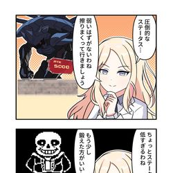 This is a pixiv picture whose title is 学マス漫画2023.