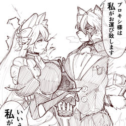 This is a pixiv picture whose title is リナさんとライカンさんの仁義なき戦い.