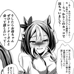 This is a pixiv picture whose title is ドジっ娘スぺちゃん.