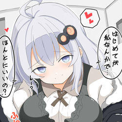 This is a pixiv picture whose title is ねえ...ますたー?.