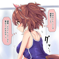 This is a pixiv picture whose title is 準備運動～.