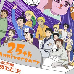 This is a pixiv picture whose title is 祝25周年とアニメ化！.