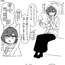 This is a pixiv picture whose title is 最近描いた絵とか.