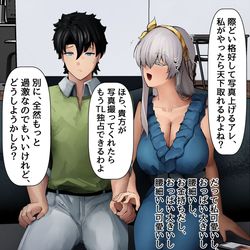 This is a pixiv picture whose title is 自信100アナスタシアさん.