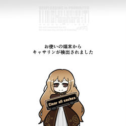 This is a pixiv picture whose title is お使いの端末から■■■■■が検出されました。.