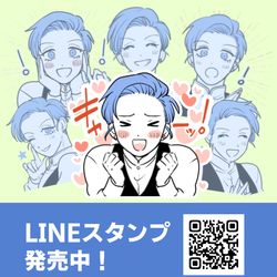 This is a pixiv picture whose title is オト男らくがき4.