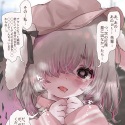This is a pixiv picture whose title is このこが野球部のマネージャーになってからチームが強くなった.