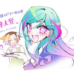 This is a pixiv picture whose title is お知らせ.