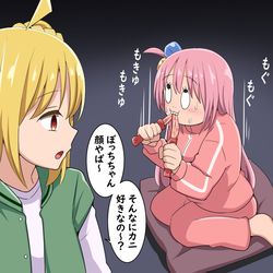This is a pixiv picture whose title is カニ顔でカニを食べるぼっちちゃん.