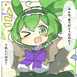 This is a pixiv picture whose title is はぴば.