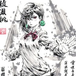 This is a pixiv picture whose title is 【極道畫師】綾瀬桃.