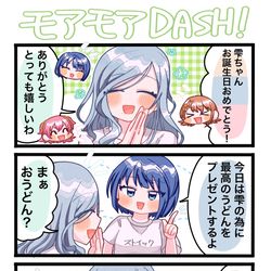 This is a pixiv picture whose title is 日野森雫誕生祭2024.