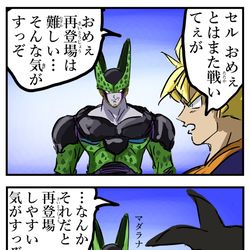 This is a pixiv picture whose title is 作画コスト。.