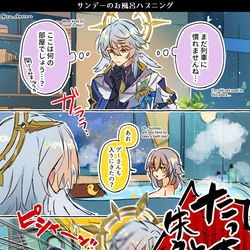 This is a pixiv picture whose title is アベ星ログ⑦＋α.
