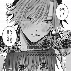 This is a pixiv picture whose title is 秘密のいばら12話前編更新！.