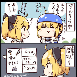 This is a pixiv picture whose title is FGO　ミステリーハウス編.