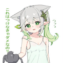 This is a pixiv picture whose title is ごめんね...