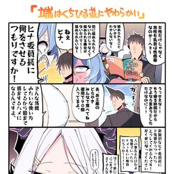 This is a pixiv picture whose title is ヒナ….