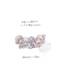 This is a pixiv picture whose title is お使いの端末から.