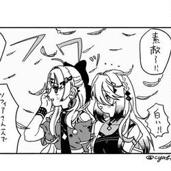 This is a pixiv picture whose title is まとめ.