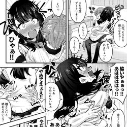 This is a pixiv picture whose title is skebありがとうございました！！！！！！！！！！！.