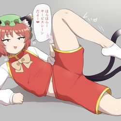 This is a pixiv picture whose title is サービスする短パンの橙.