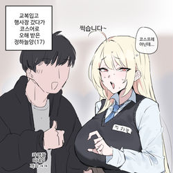 This is a pixiv picture whose title is 하늘이누나.