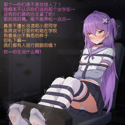 This is a pixiv picture whose title is 拷问，但目的是没有目的.