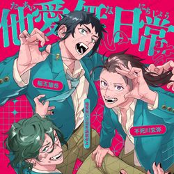 This is a pixiv picture whose title is 12/15 新刊サンプル.