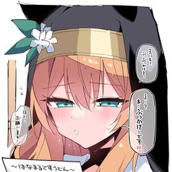 This is a pixiv picture whose title is 伊落…….