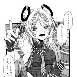 This is a pixiv picture whose title is 酔っ払いの戯言.
