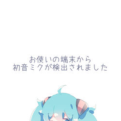 This is a pixiv picture whose title is お使いの端末から.