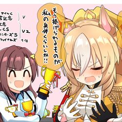 This is a pixiv picture whose title is 聖剣伝説.