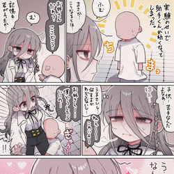 This is a pixiv picture whose title is ちっちゃくなった助手くん.