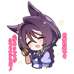 This is a pixiv picture whose title is サクラチトセオー.
