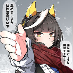 This is a pixiv picture whose title is 心配してくれるカルストンライトオ.