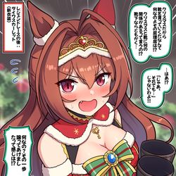 This is a pixiv picture whose title is レジェンドレースの後：ダイワスカーレット(新衣装).