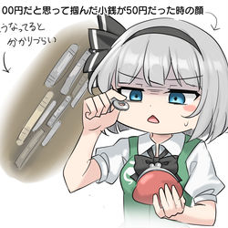 This is a pixiv picture whose title is あるある妖夢くん.